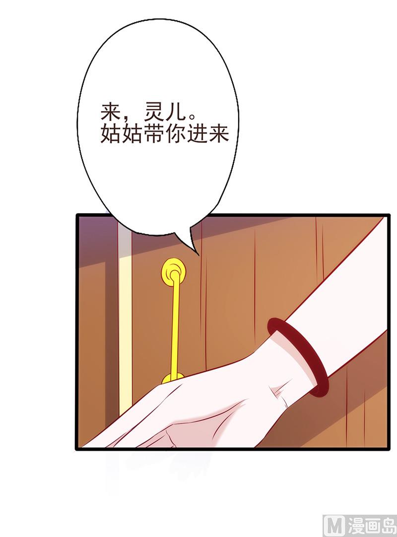 追夫36计 老公来战韩漫全集-第64话 重新开始无删减无遮挡章节图片 