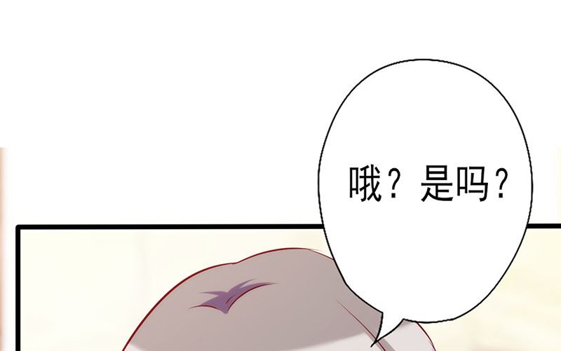 追夫36计 老公来战韩漫全集-第65话 快憋坏了无删减无遮挡章节图片 