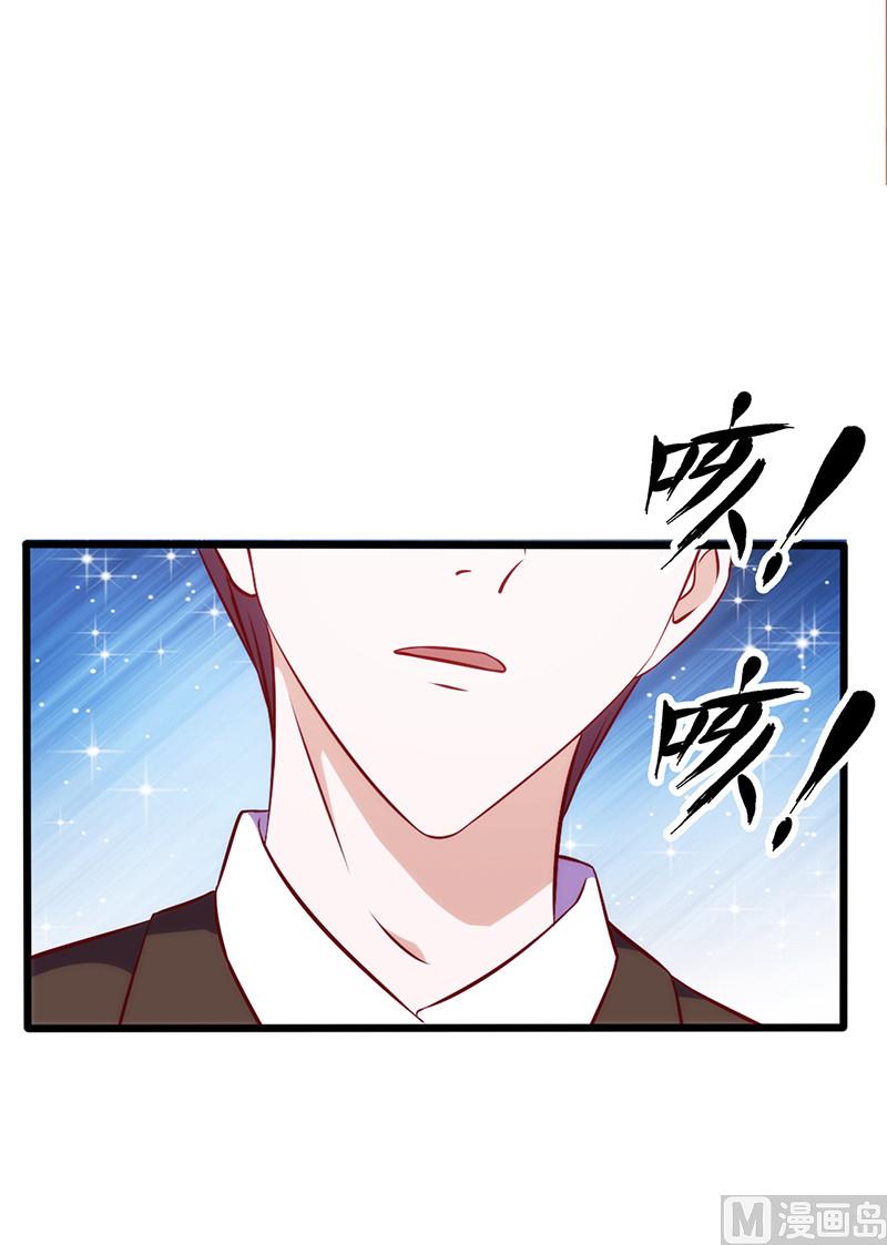 追夫36计 老公来战韩漫全集-第65话 快憋坏了无删减无遮挡章节图片 