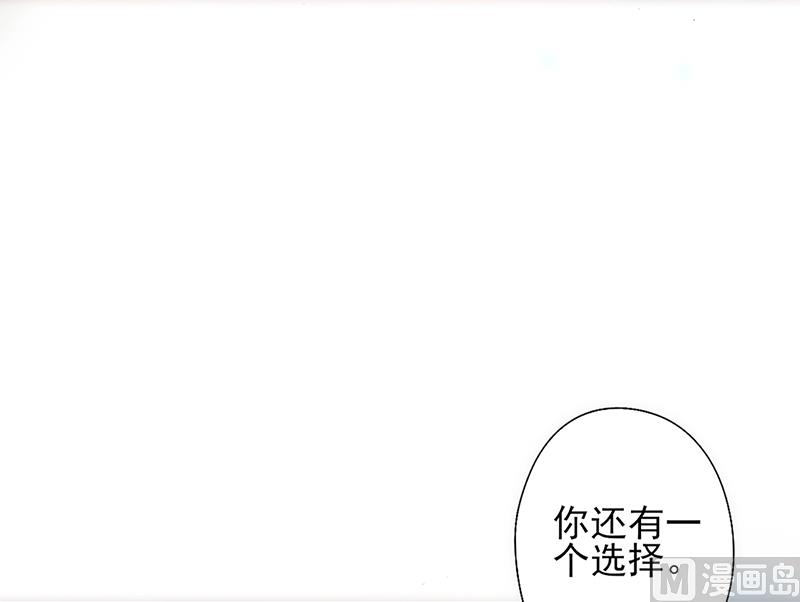 追夫36计 老公来战韩漫全集-第7话 他是我的无删减无遮挡章节图片 