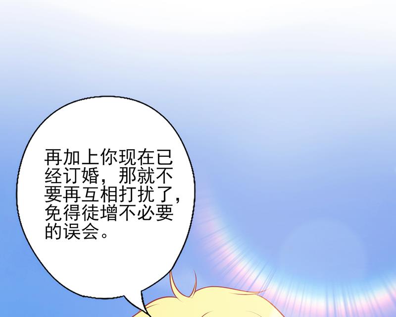 追夫36计 老公来战韩漫全集-第86话  你算什么东西无删减无遮挡章节图片 