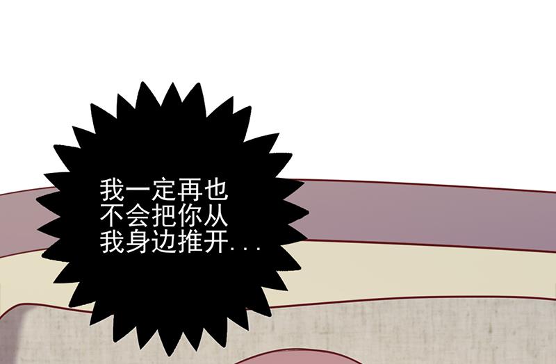 追夫36计 老公来战韩漫全集-第95话 更在意谁？无删减无遮挡章节图片 