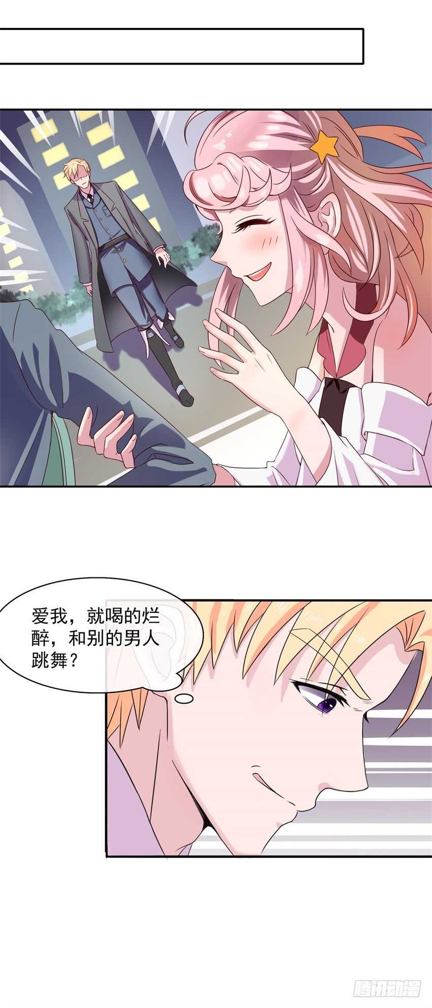 追夫进行时韩漫全集-预告无删减无遮挡章节图片 