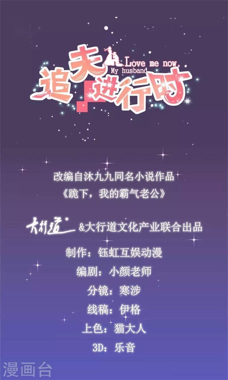 追夫进行时韩漫全集-第1话 趁着酒醉绿大卿无删减无遮挡章节图片 