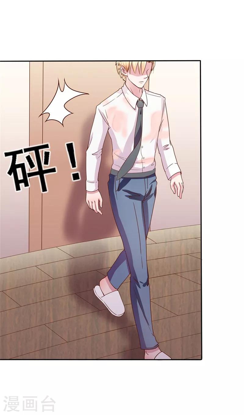 追夫进行时韩漫全集-第1话 趁着酒醉绿大卿无删减无遮挡章节图片 