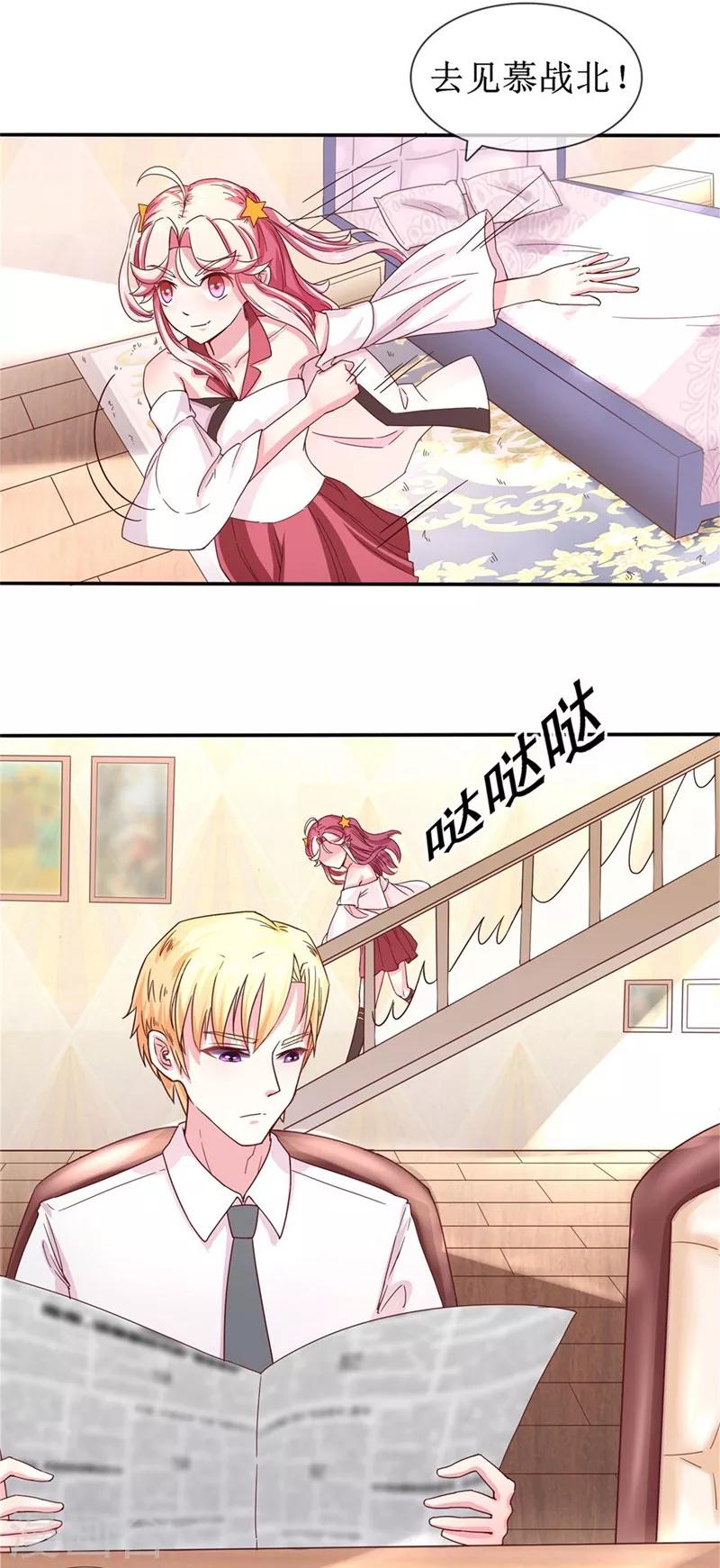 追夫进行时韩漫全集-第1话 趁着酒醉绿大卿无删减无遮挡章节图片 