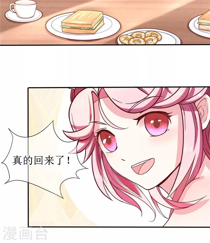 追夫进行时韩漫全集-第1话 趁着酒醉绿大卿无删减无遮挡章节图片 