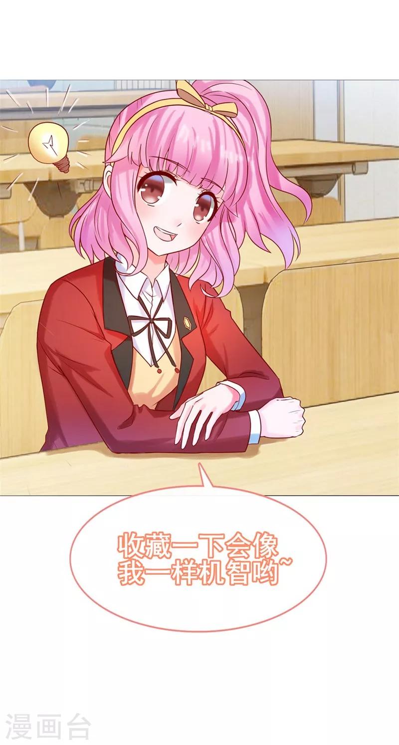 追夫进行时韩漫全集-第1话 趁着酒醉绿大卿无删减无遮挡章节图片 