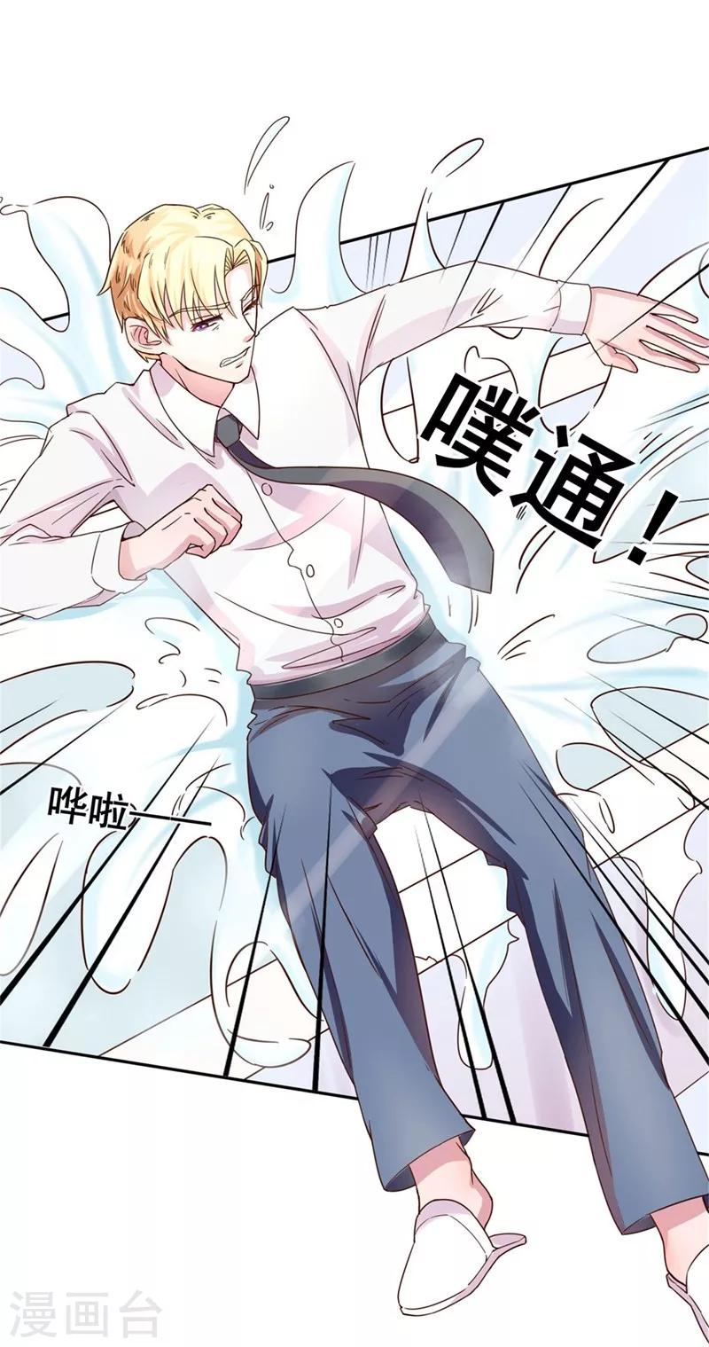 追夫进行时韩漫全集-第1话 趁着酒醉绿大卿无删减无遮挡章节图片 