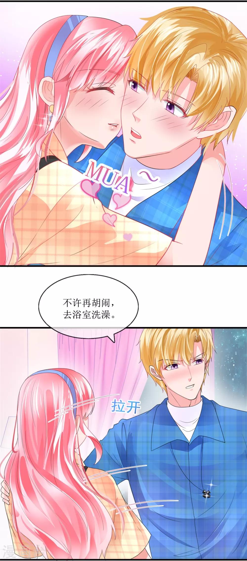 追夫进行时韩漫全集-第111话 误会解开无删减无遮挡章节图片 