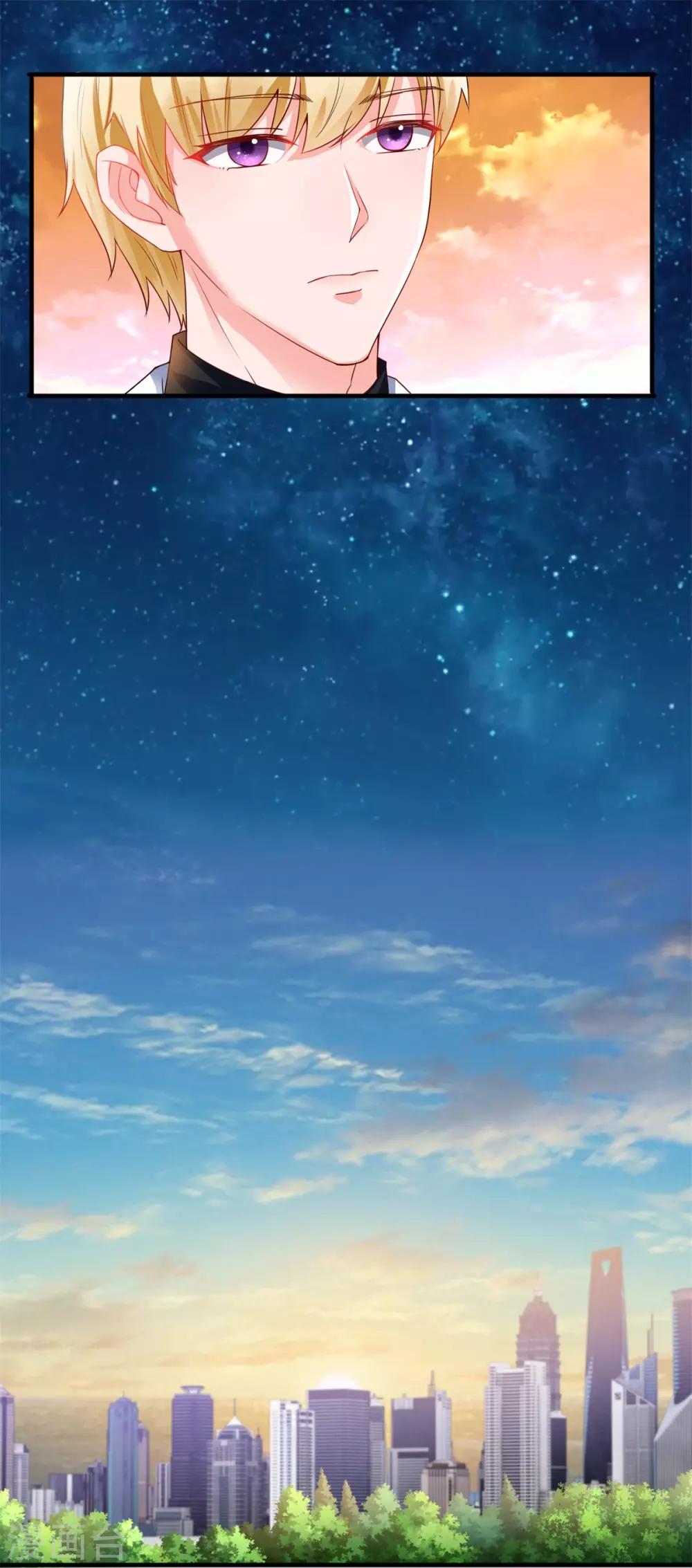 追夫进行时韩漫全集-第114话 打雷，去哪儿无删减无遮挡章节图片 