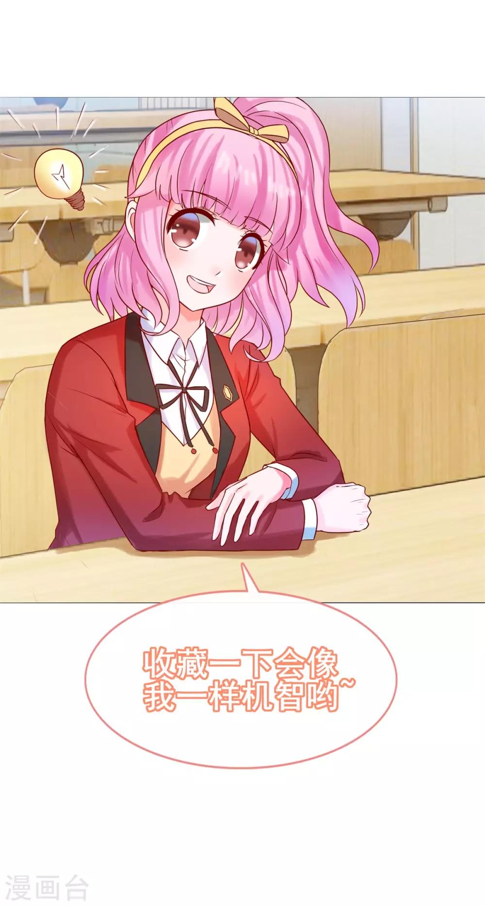 追夫进行时韩漫全集-第115话 绝望无删减无遮挡章节图片 