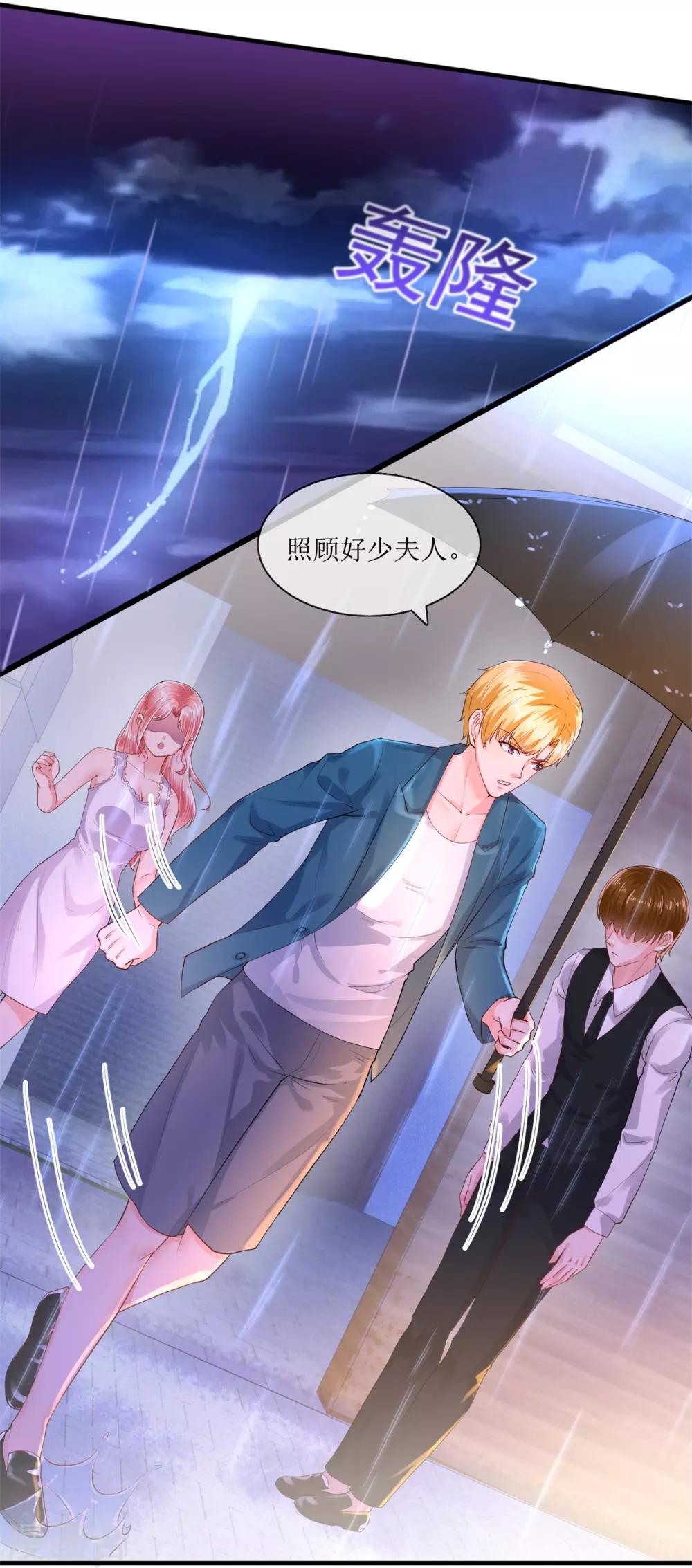 追夫进行时韩漫全集-第115话 绝望无删减无遮挡章节图片 