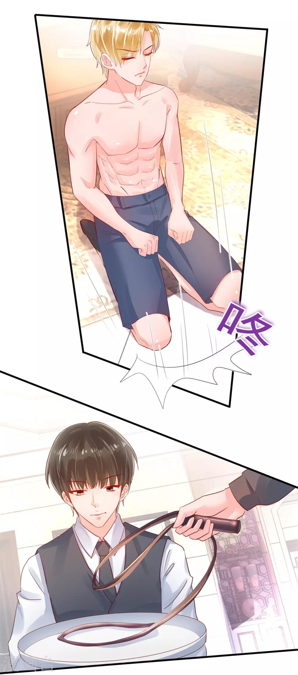 追夫进行时韩漫全集-第117话 家法无删减无遮挡章节图片 