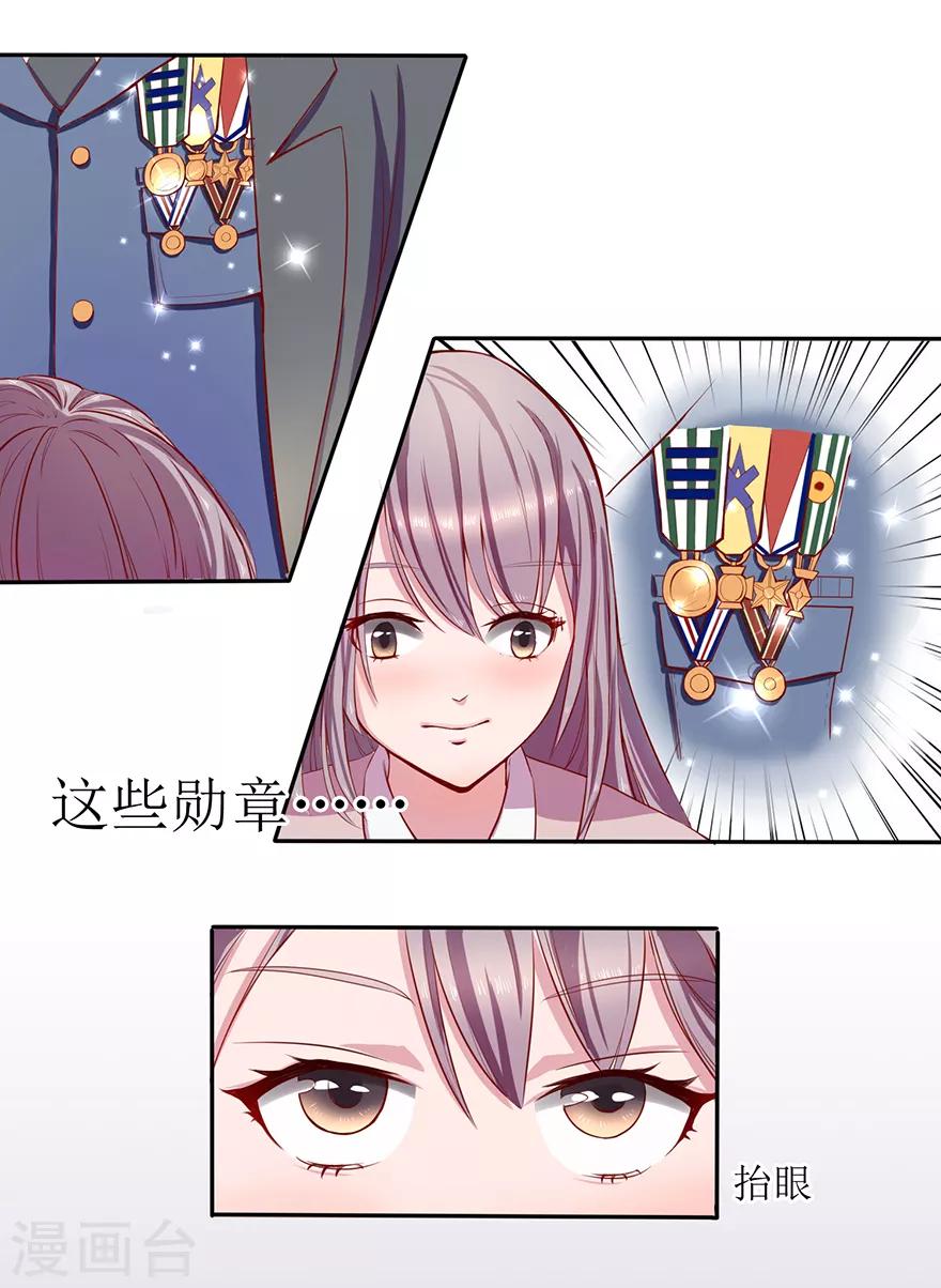 追夫进行时韩漫全集-第2话 正主前来逮个正着无删减无遮挡章节图片 