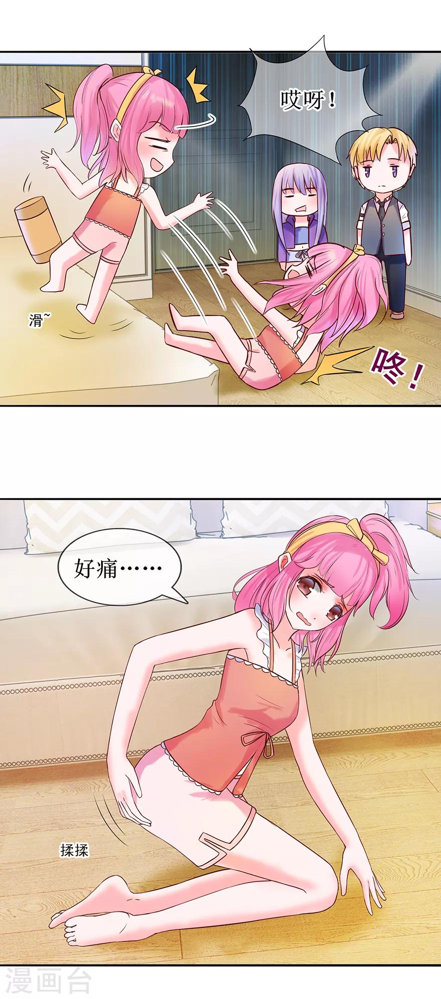 追夫进行时韩漫全集-第26话 直接抗走无删减无遮挡章节图片 