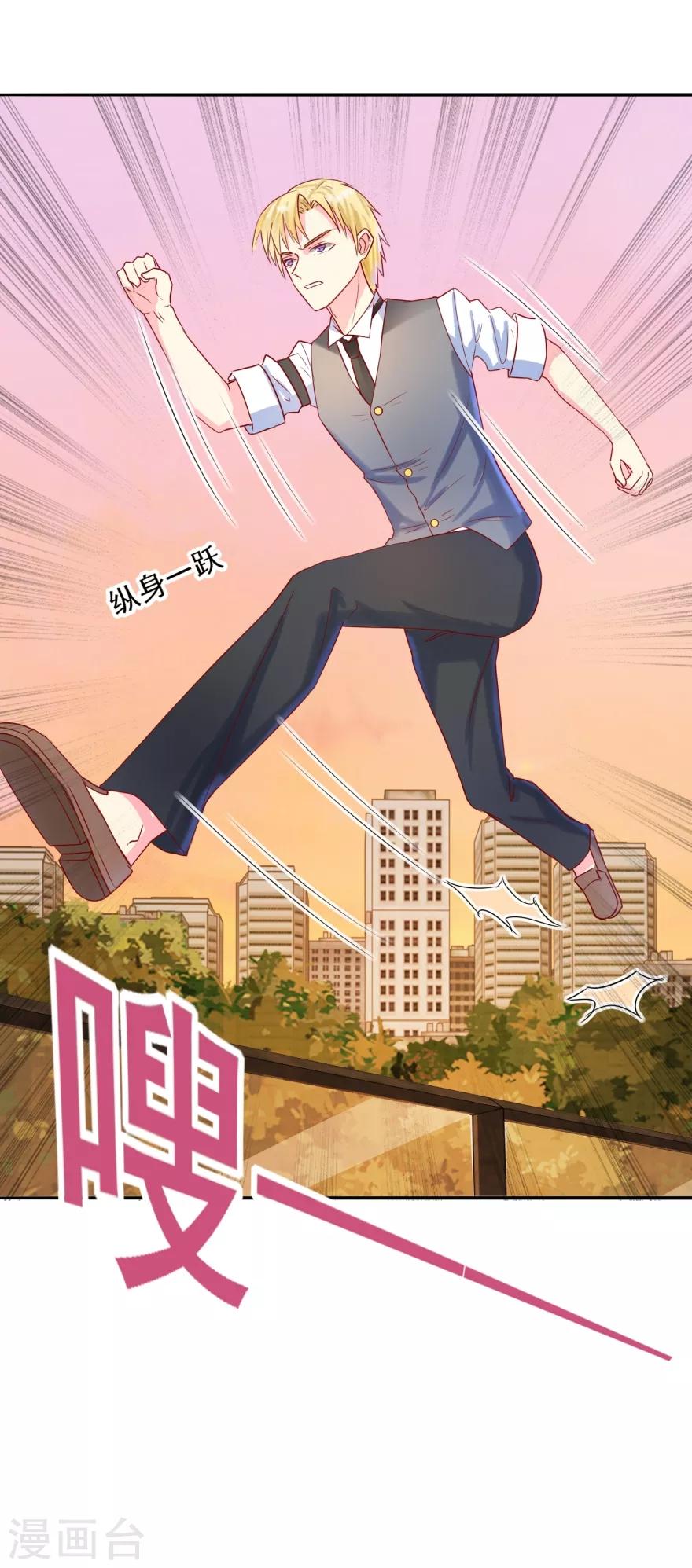 追夫进行时韩漫全集-第27话 开不开门无删减无遮挡章节图片 