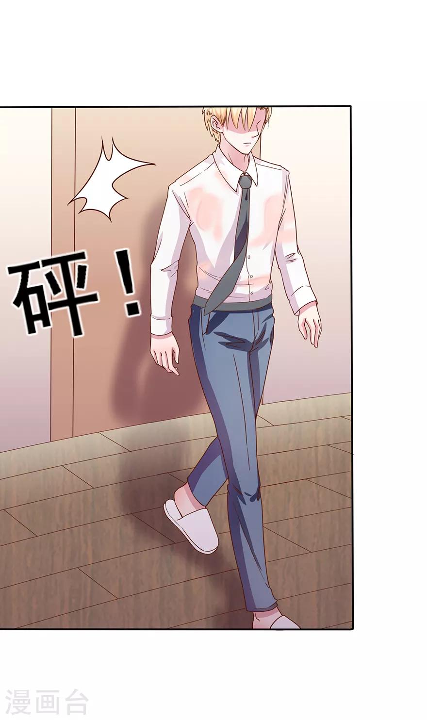 追夫进行时韩漫全集-第4话 浴室到床无删减无遮挡章节图片 