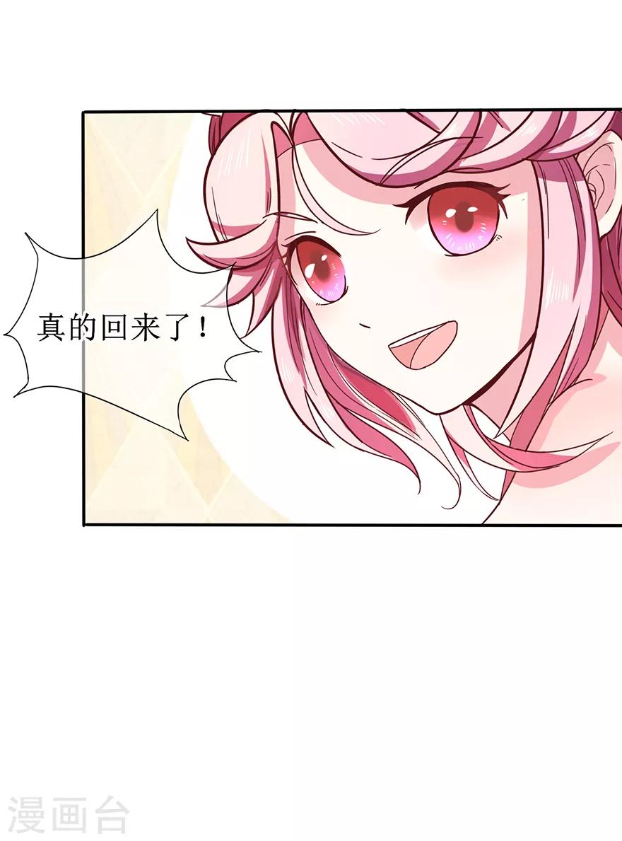 追夫进行时韩漫全集-第4话 浴室到床无删减无遮挡章节图片 