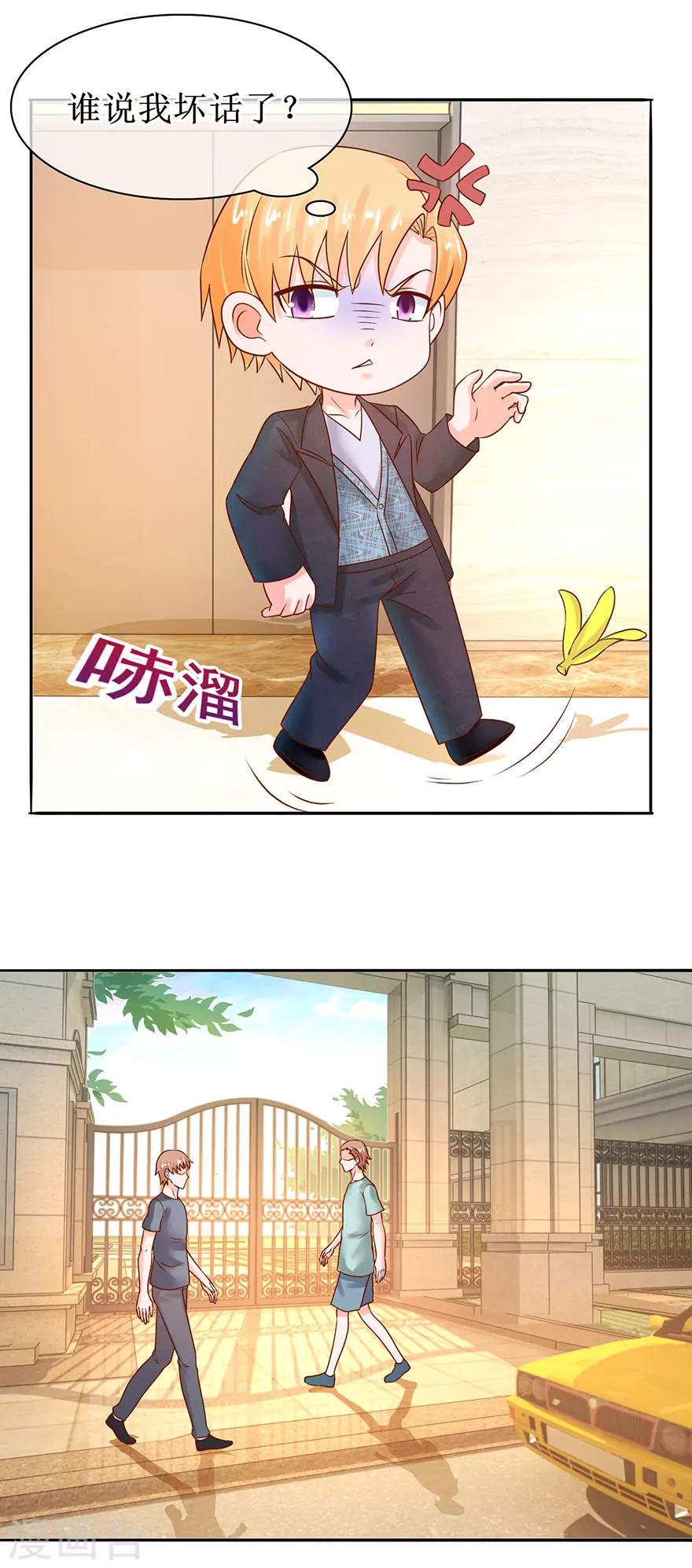 追夫进行时韩漫全集-第53话 决心分居无删减无遮挡章节图片 