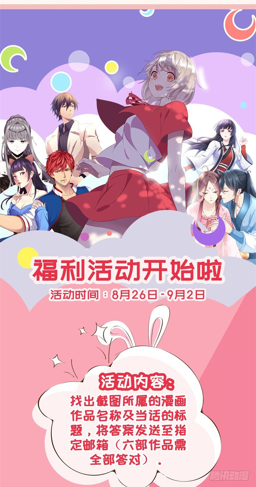 追夫进行时韩漫全集-福利活动第二波无删减无遮挡章节图片 