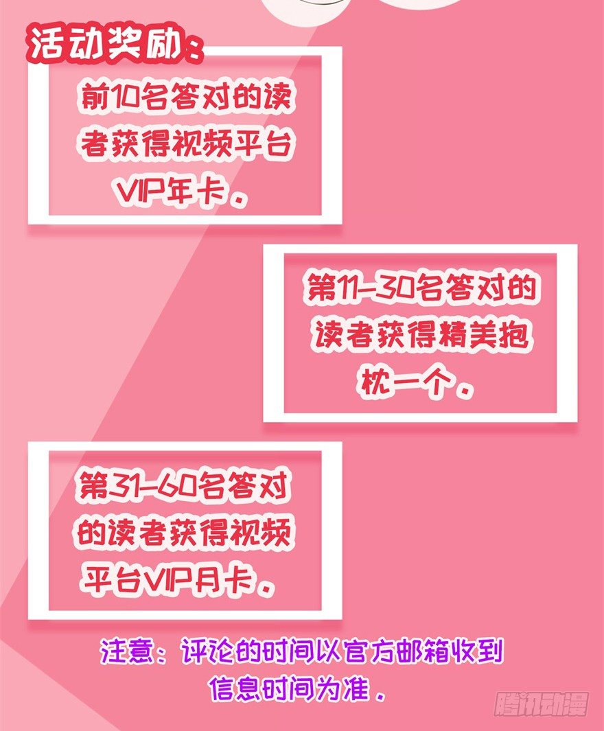 追夫进行时韩漫全集-福利活动第二波无删减无遮挡章节图片 