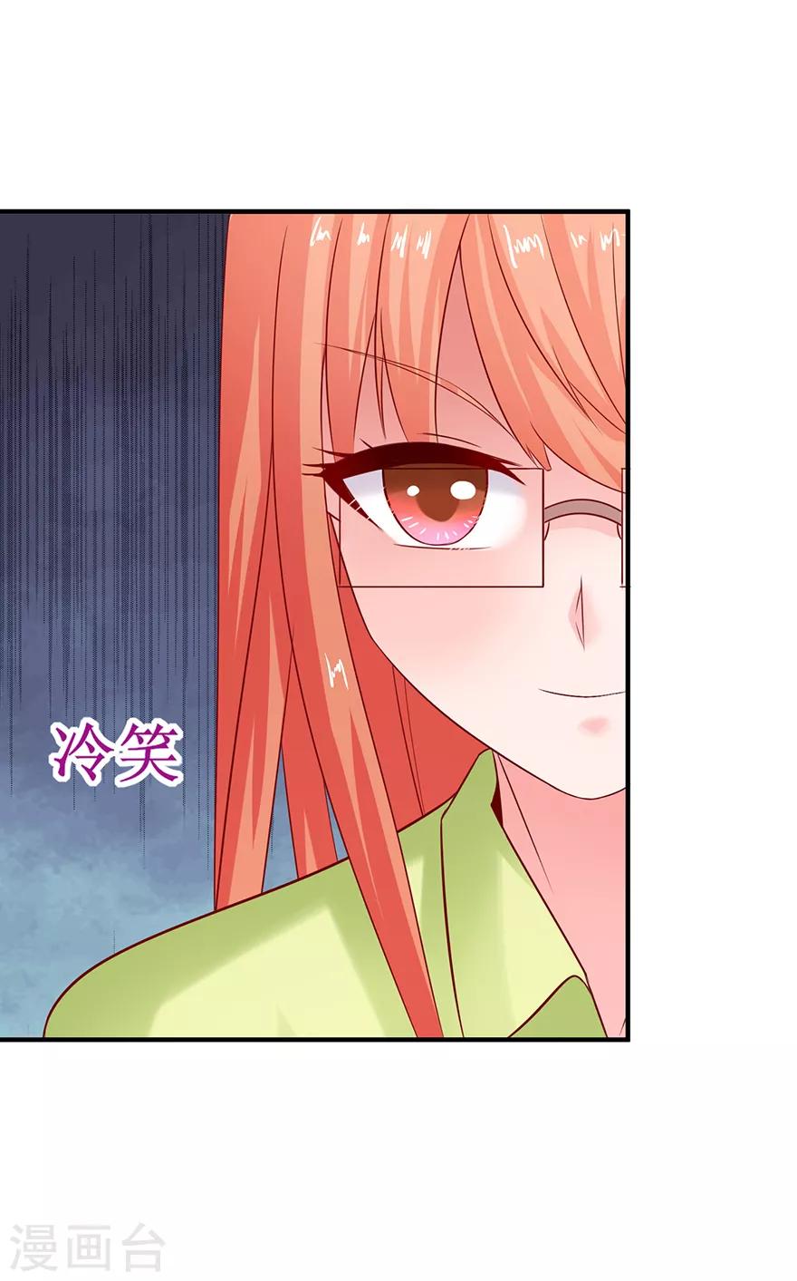追夫进行时韩漫全集-第78话 喝杯酒再见无删减无遮挡章节图片 