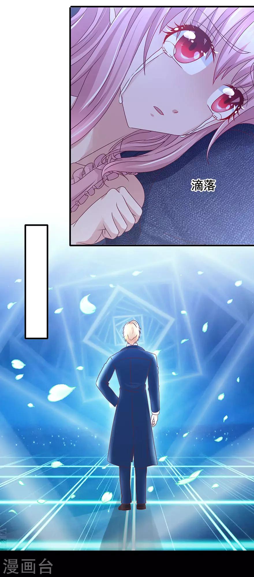 追夫进行时韩漫全集-第86话 惊魂过后无删减无遮挡章节图片 