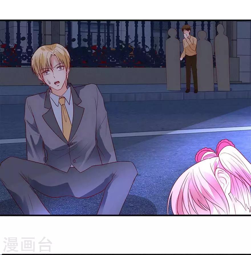 追夫进行时韩漫全集-第89话 伤痕累累无删减无遮挡章节图片 