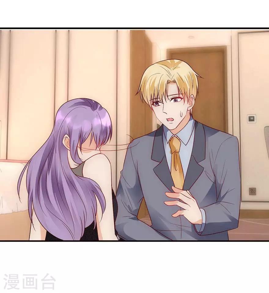 追夫进行时韩漫全集-第89话 伤痕累累无删减无遮挡章节图片 