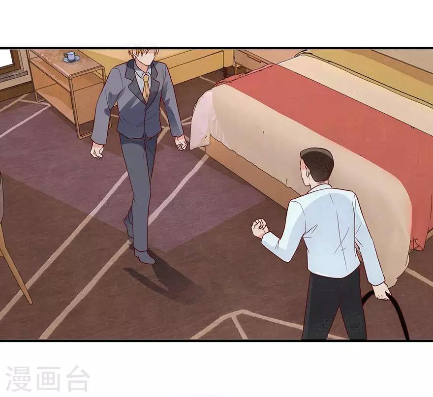 追夫进行时韩漫全集-第89话 伤痕累累无删减无遮挡章节图片 