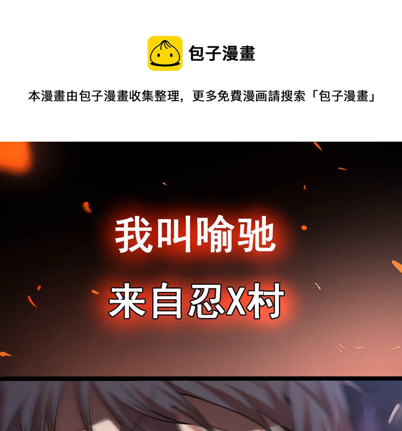 诸神退散韩漫全集-预告无删减无遮挡章节图片 