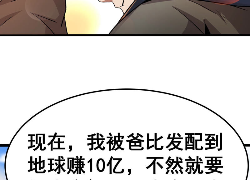 诸神退散韩漫全集-预告无删减无遮挡章节图片 