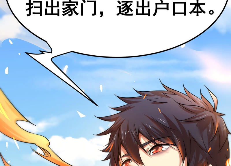 诸神退散韩漫全集-预告无删减无遮挡章节图片 
