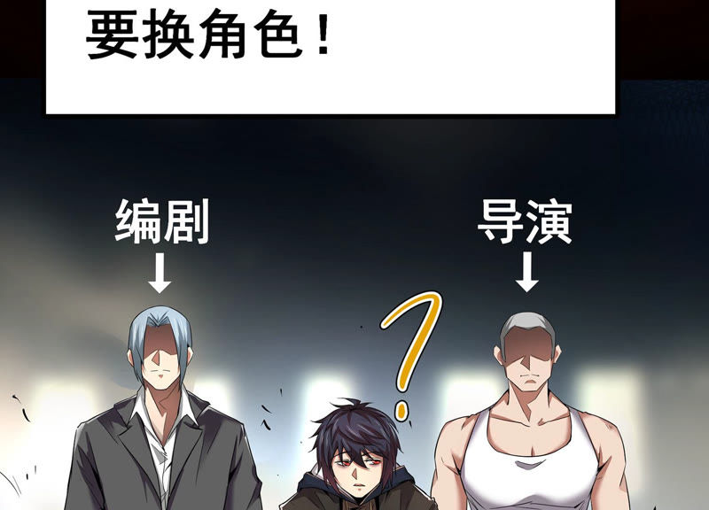 诸神退散韩漫全集-预告无删减无遮挡章节图片 
