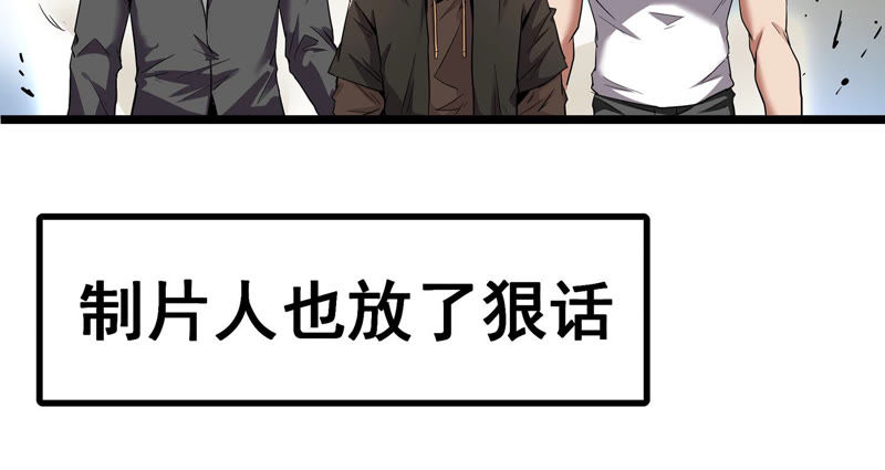 诸神退散韩漫全集-预告无删减无遮挡章节图片 