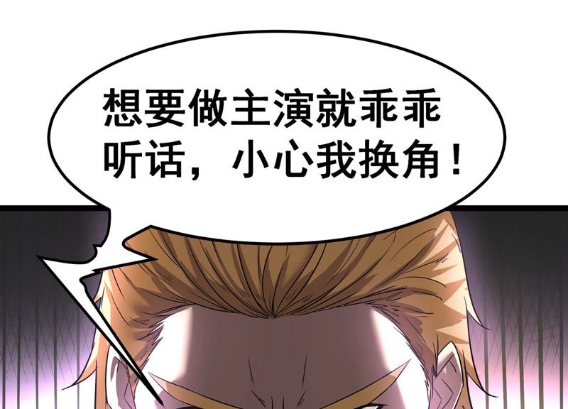 诸神退散韩漫全集-预告无删减无遮挡章节图片 