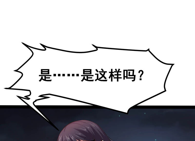 诸神退散韩漫全集-预告无删减无遮挡章节图片 