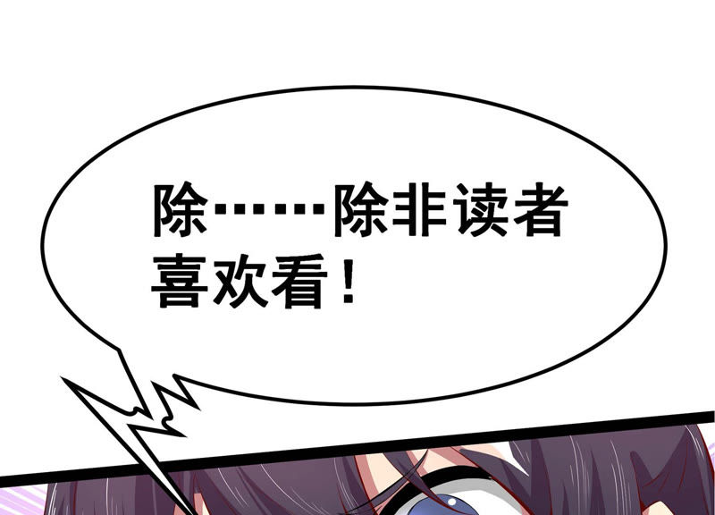 诸神退散韩漫全集-预告无删减无遮挡章节图片 