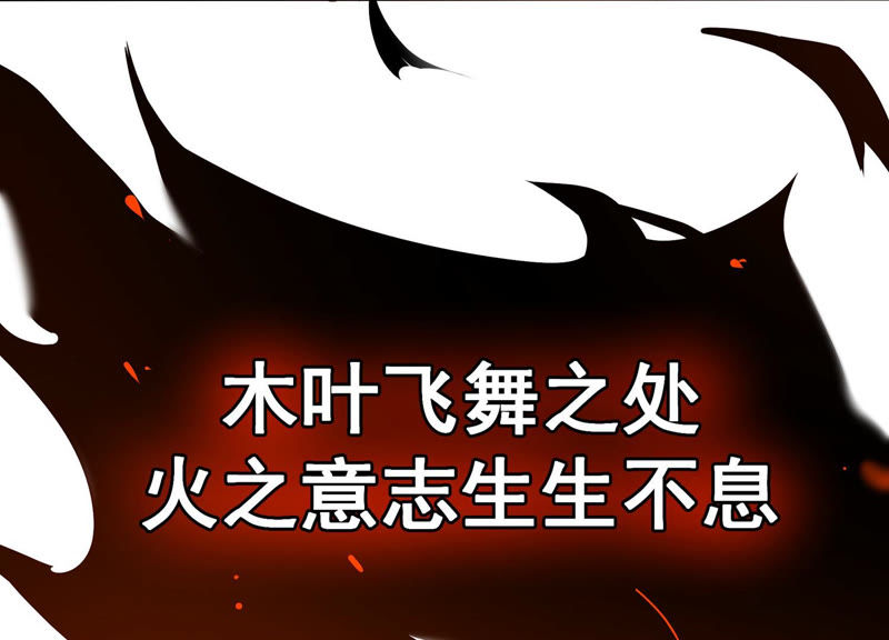 诸神退散韩漫全集-预告无删减无遮挡章节图片 