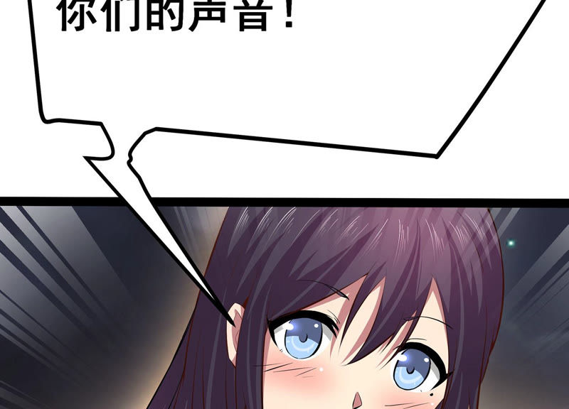 诸神退散韩漫全集-预告无删减无遮挡章节图片 