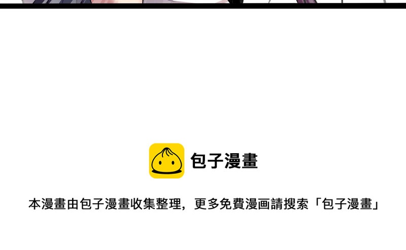 诸神退散韩漫全集-预告无删减无遮挡章节图片 