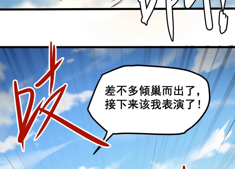诸神退散韩漫全集-第1话 阿姨，我不想努力了无删减无遮挡章节图片 