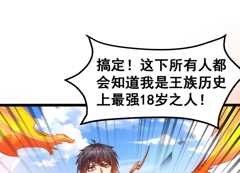 诸神退散韩漫全集-第1话 阿姨，我不想努力了无删减无遮挡章节图片 