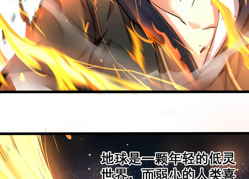 诸神退散韩漫全集-第1话 阿姨，我不想努力了无删减无遮挡章节图片 