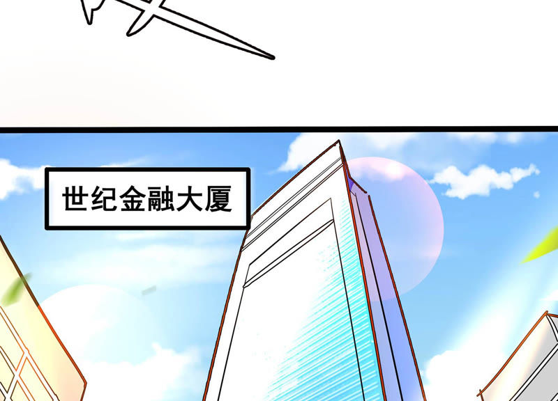 诸神退散韩漫全集-第1话 阿姨，我不想努力了无删减无遮挡章节图片 