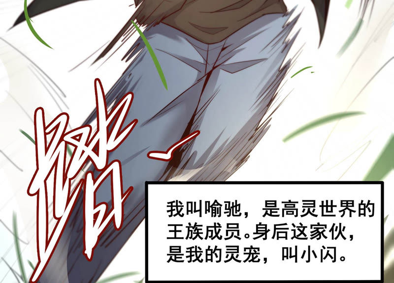 诸神退散韩漫全集-第1话 阿姨，我不想努力了无删减无遮挡章节图片 