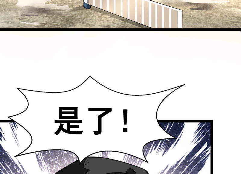 诸神退散韩漫全集-第1话 阿姨，我不想努力了无删减无遮挡章节图片 