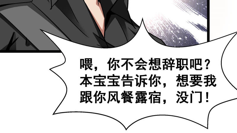 诸神退散韩漫全集-第1话 阿姨，我不想努力了无删减无遮挡章节图片 