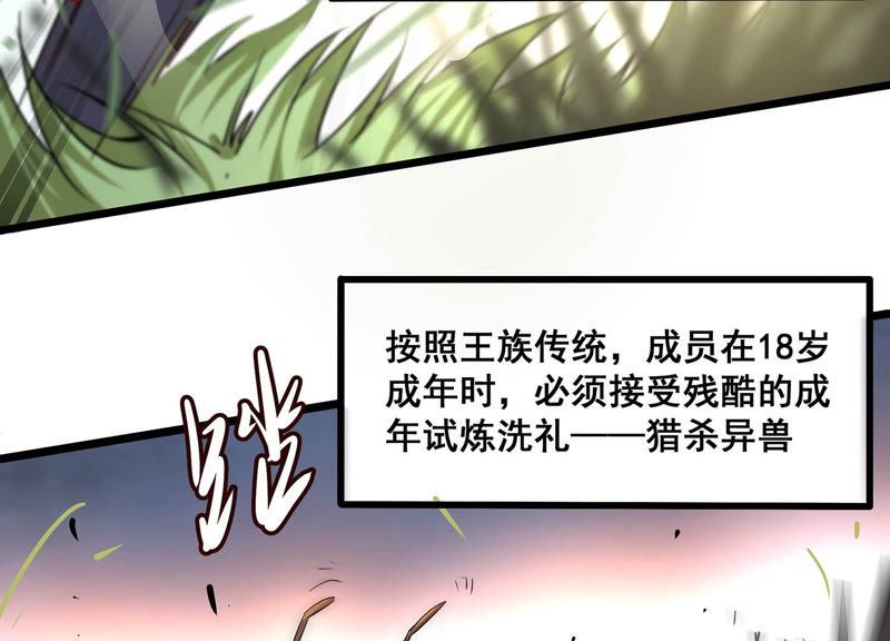诸神退散韩漫全集-第1话 阿姨，我不想努力了无删减无遮挡章节图片 